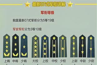 越来越近？新月豪取25连胜，距足坛连胜纪录仅差2场